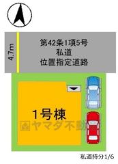 区画図。