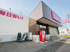 ディスカウントドラッグコスモス　有田店