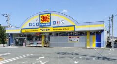 マツモトキヨシ　前原店