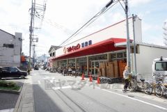 マルキョウ　別府店