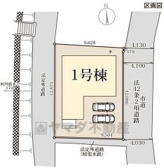 限定1棟。