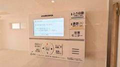 お湯張り、追い炊き、温度調節がボタンで楽々操作できる給湯器リモコンです＾＾忙しい夕飯の準備の時間帯に重宝しますね。