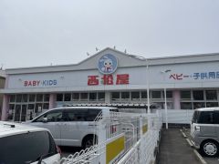 西松屋　城南店