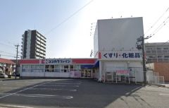 ココカラファイン　波多江店