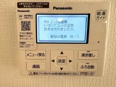 お湯張り、追い炊き、足し湯がボタン一つで楽々操作できる非常に便利な給湯機リモコンです。追い炊きがついていると寒い冬は水道代の節約にもなるので助かりますね