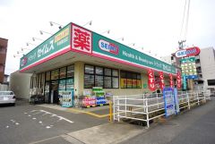 ドラッグセイムス　早良南庄店