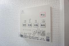 雨の日の洗濯も安心できる浴室暖房乾燥機付き浴室。リモコンで操作もボタン1つで簡単。