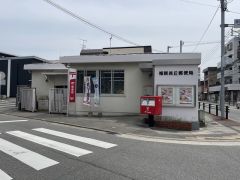 福岡長丘郵便局