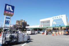 ナフコ　堤店