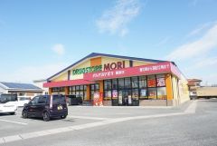 ドラッグストアモリ　重留店