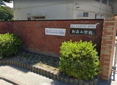 別府小学校