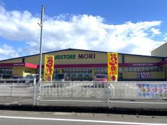 ドラッグストアモリ　尼寺店