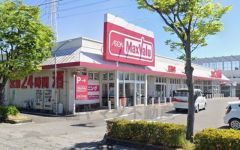 マックスバリュ　若楠店