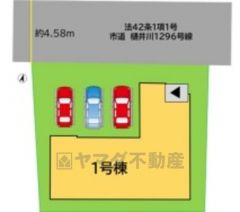 限定1棟。