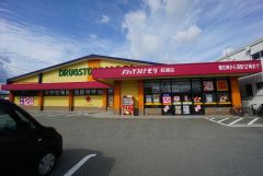 ドラッグストアモリ　荻浦店