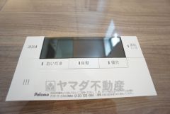 湯量・湯温の設定、そして保温までワンタッチのフルオートバス。便利な追い炊き機能付きです。
