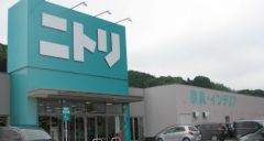 ニトリ　唐津店