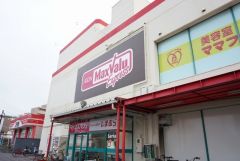 マックスバリュエクスプレス　干隈店