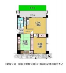 1階2LDK専用庭付き