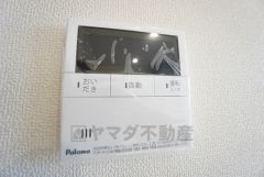 キッチン横からお湯張り、追い炊き、足し湯がボタン一つで楽々操作できる給湯機リモコンです。忙しい夕飯準備の時間帯に重宝しますね。