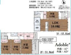 1階はLDKと隣接する洋室を合わせると約23帖の大空間＾＾2階には3洋室＾＾