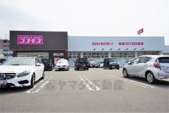 ディスカウントドラッグコスモス　片江店