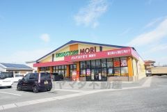 ドラッグストアモリ　重留店