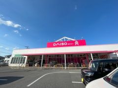 ダイソー　福岡次郎丸店