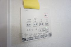浴室暖房乾燥機には、暖房、乾燥、涼風、換気の4つの機能が付いています。タイマー付きです。換気・雨の日の洗濯も安心です＾＾