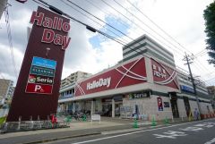 ハローデイ　別府店