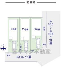 セブンイレブン　福岡小戸4丁目店