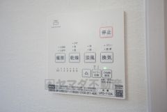 浴室暖房乾燥機には、暖房、乾燥、涼風、換気の4つの機能が付いています。タイマー付きです。換気・雨の日の洗濯も安心です＾＾