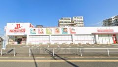 ドラッグイレブン　伊都店