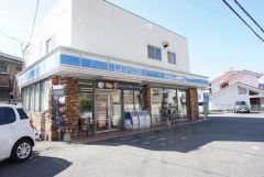 ローソン　城南堤店