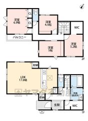 4LDK　LDK17.6帖　2F　4洋室　