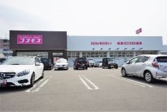 ドラッグイレブン　片江店