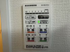 浴室暖房乾燥機には、暖房、乾燥、涼風、換気の4つの機能が付いています。タイマー付きです。雨の日はもちろん、急ぎで洗濯する必要のあるお子様の体操服や、下着類などを乾かすのに便利です。