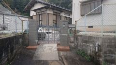 裏門です。